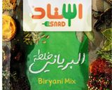 صورة لخطوة 2 من وصفة برياني الدجاج