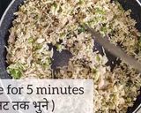 A picture of step 4 of Steamed Paneer Tikka Momos.