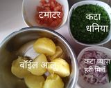 नॉन फ्राइड ब्रेड बेसन टोस्ट(Non fried bread basen toast recipe in Hindi) रेसिपी चरण 3 फोटो