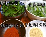 麻辣涼拌雞絲的食譜步驟4照片