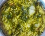 पावट्याचा मसाले भात(Pavatyacha Masale Bhat Recipe In Marathi) रेसिपी स्टेप 4 फोटो 