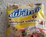 รูปขั้นตอนการทำที่ 3 ของ แหนมทอด(เจ) #อาหารเจที่ไม่จำเจ