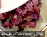 รูปขั้นตอนการทำที่ 1 ของ แกงบวดมันม่วง สาคู