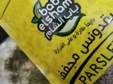 🥗 سلطة الزبادي بالخيار 🥒🥒