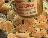 Фото кроку 1 до Фрітата з куркою та гливами.