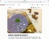 冰涼清爽醬汁 &烏龍麵的食譜步驟8照片