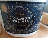 Фото кроку 7 до Куличи-краффины с разными начинками.