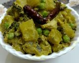 মটর শুঁটি দিয়ে তেতো চচ্চড়ি(motor shuti diye teto chorchori) রেসিপির ধাপ 6 ছবি