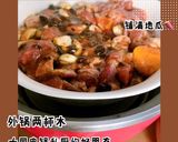豆鼓蒸梅花肉🍠的食譜步驟3照片