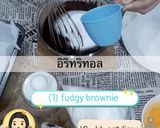 รูปขั้นตอนการทำที่ 1 ของ Keto Chocolate Coconut Brownie