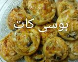 صورة لخطوة 13 من وصفة فطيرة الفراخ