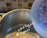 صورة لخطوة 1 من وصفة مكرونة هاوي