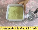 รูปขั้นตอนการทำที่ 7 ของ ไอศกรีมชาเขียวมัทฉะ🌱
