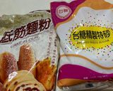 爆漿南瓜🎃起司球的食譜步驟1照片