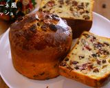 A picture of step 1 of Rich Butter Panettone! Dried Fruits and Nuts Brioche Bread.