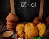 বেগুনি (Beguni recipe in Bengali) রেসিপি ধাপ - 2 ছবি