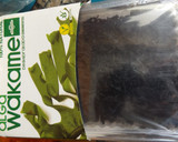 Foto del paso 1 de la receta: Puré de verduras con algas wakame