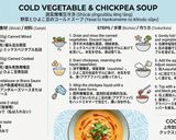 Foto del paso 7 de la receta: Sopa Fría de Ensaladilla de Verduras y Garbanzos