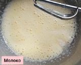 Фото кроку 1 до Французкий пирог с яблоками 🍎.