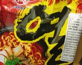 A picture of step 1 of Korean Noodles 🍜🍜.