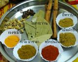 รูปขั้นตอนการทำที่ 2 ของ Chicken Biryani ข้าวหมกไก่สไตล์อินเดีย
