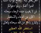 صورة لخطوة 5 من وصفة حلى بنغالي 😍