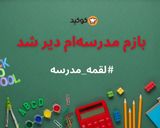 عکس مرحله 11 از دستور ساندویچ کلاب کالباس 😋