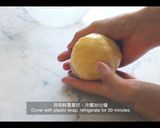 港式蛋撻 Hong Kong Style Egg Tarts的食譜步驟2照片