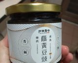 豆豉燒煮薑絲豆仔魚的食譜步驟2照片