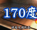 瑪格莉特餅乾的食譜步驟5照片