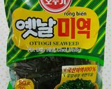 Hình bước làm 7 của món Canh Rong Biển Dưa Chuột Mát Lạnh 오이미역냉국