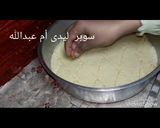 صورة لخطوة 4 من وصفة بسبوسه