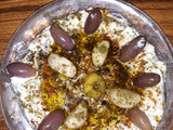 لبنة مرسين بالاعشاب