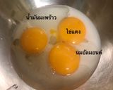 รูปขั้นตอนการทำที่ 2 ของ ขนมปังธัญพืชคลีน