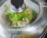 ปลาเก๋านึ่งมะนาว วิธีทำสูตร 4 รูป