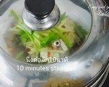 รูปขั้นตอนการทำที่ 4 ของ ปลาเก๋านึ่งมะนาว