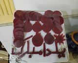 عکس مرحله 1 از دستور سفره یلدایی