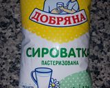 Фото кроку 1 до Окрошка на сыроватке.