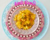 સાબુદાણા ની ખિચડી (Sabudana Khichdi Recipe In Gujarati) રેસીપી સ્ટેપ4ફોટો