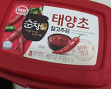 A picture of step 4 of Simple Korean Tofu Soup.