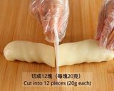 簡易減糖版奶黃冰皮月餅的食譜步驟13照片