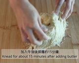 煉奶排包 （温莎麵包）的食譜步驟7照片