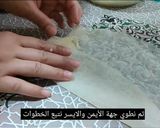صورة لخطوة 6 من وصفة بوراك محشي بالبطاطا و التونة