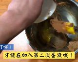 黑糖燕麥餅乾的食譜步驟3照片