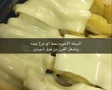 صورة لخطوة 5 من وصفة صينية شرائح البطاطس