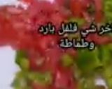 صورة لخطوة 7 من وصفة زهرة قرنبيط بالخضار