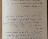 عکس مرحله 1 از دستور لیست غذا