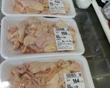รูปขั้นตอนการทำที่ 1 ของ หนังไก่ทอด