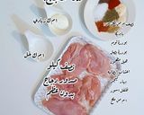 صورة لخطوة 1 من وصفة بانيه دجاج لذيذ 😍😍😍