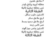 صورة لخطوة 1 من وصفة كيكه الباونتي